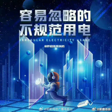 8类家电的规范用法你平时注意了吗? 8类家电的规范用法你平时注意了吗?