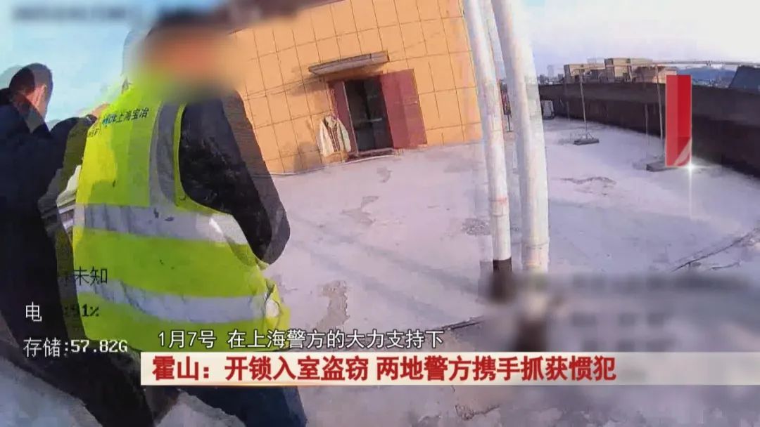 霍山：多次作案！开锁入室盗窃，两地警方出动！