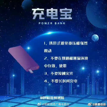 8类家电的规范用法你平时注意了吗? 8类家电的规范用法你平时注意了吗?