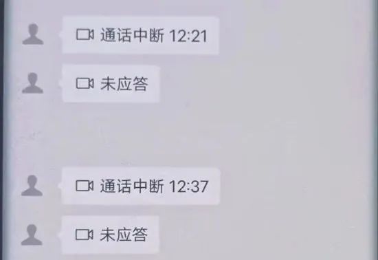 我是"警察"!按我说的做……结果真警察来了,成功止付! 我是"警察"!按我说的做……结果真警察来了,成功止付!