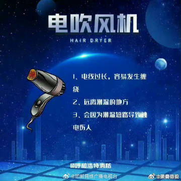 8类家电的规范用法你平时注意了吗? 8类家电的规范用法你平时注意了吗?