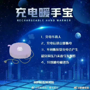 8类家电的规范用法你平时注意了吗? 8类家电的规范用法你平时注意了吗?