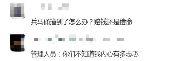 兵马俑坑惊现跑酷小松鼠！网友：买票了吗？官方回应
