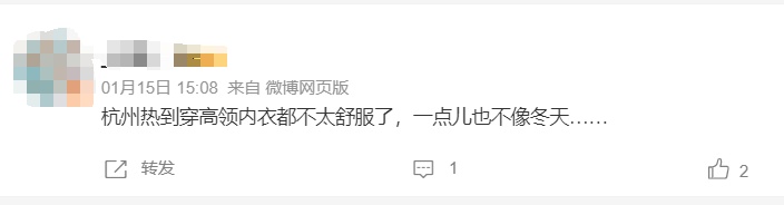 直冲20℃！已正式进入，杭州人凌乱了！更刺激的在后面....