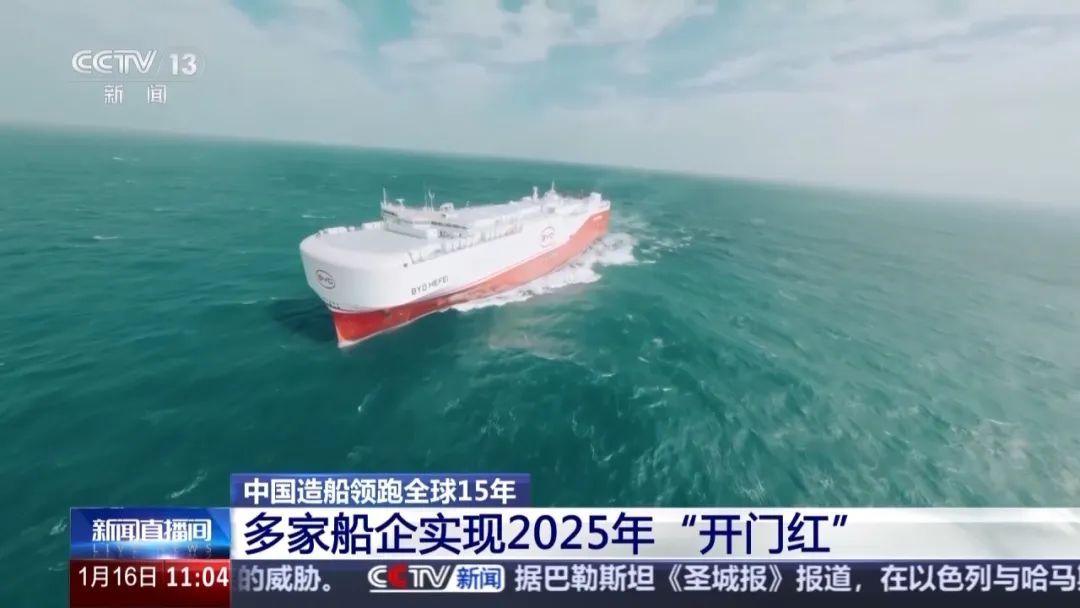 连续15年,全球第一! 连续15年,全球第一!