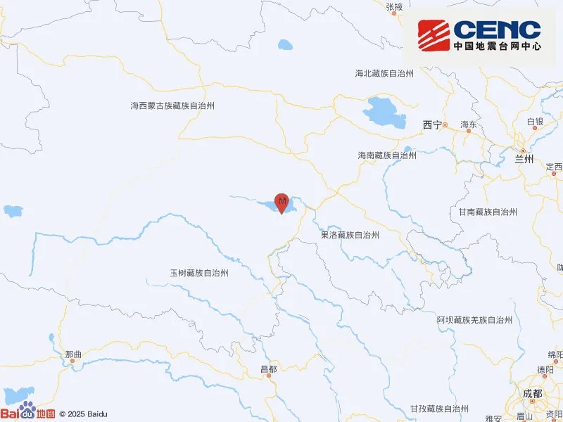 昨晚,西藏、青海发生地震 昨晚,西藏、青海发生地震