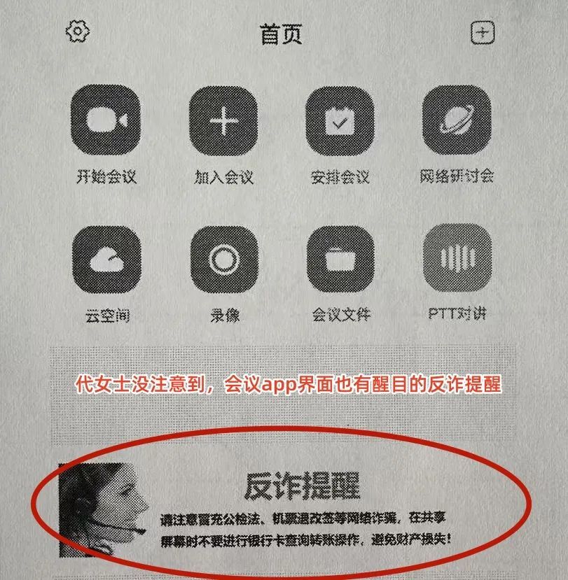 7人诈骗团伙被安徽警方破获! 7人诈骗团伙被安徽警方破获!