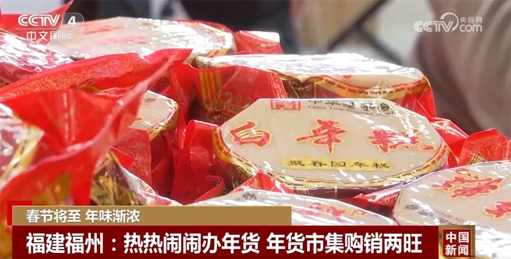 冰灯、花灯扮靓城市年味渐浓 年货市集购销两旺“国潮”引领新风尚 冰灯、花灯扮靓城市年味渐浓 年货市集购销两旺“国潮”引领新风尚