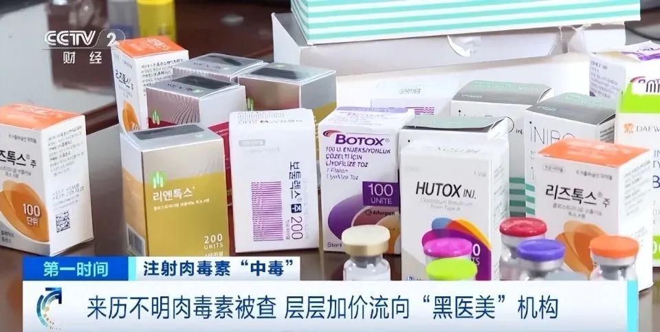 多地发生中毒事件!紧急提醒 多地发生中毒事件!紧急提醒