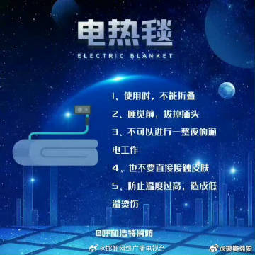 8类家电的规范用法你平时注意了吗? 8类家电的规范用法你平时注意了吗?