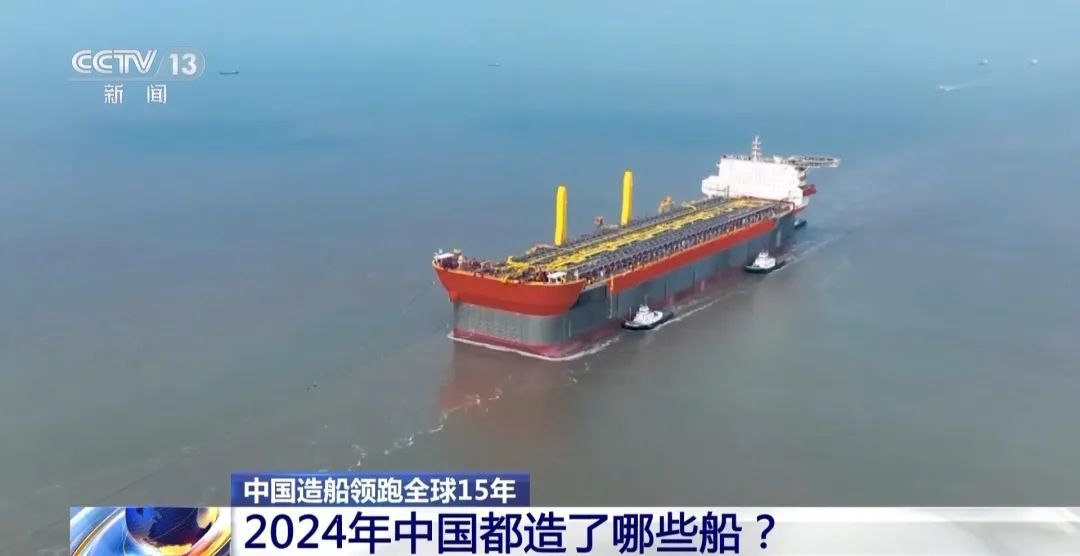 连续15年,全球第一! 连续15年,全球第一!