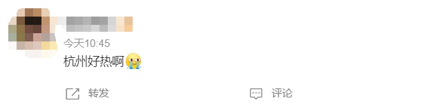 直冲20℃！已正式进入，杭州人凌乱了！更刺激的在后面....