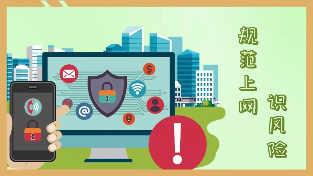 中小学生如何安全快乐过寒假?这12条提示请收好→ 中小学生如何安全快乐过寒假?这12条提示请收好→