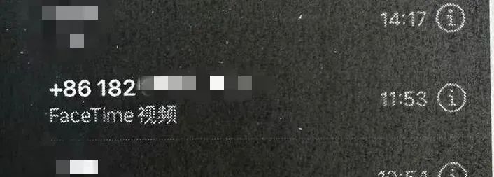 7人诈骗团伙被安徽警方破获! 7人诈骗团伙被安徽警方破获!