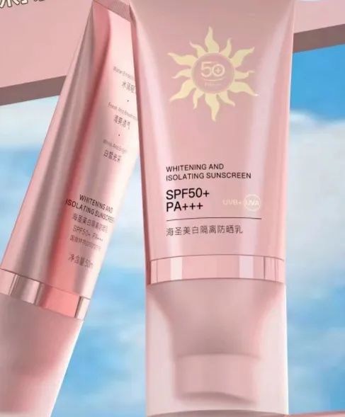 “润可盈”“斯丽兰”“瑜然美”“海圣”等14批次化妆品不合格