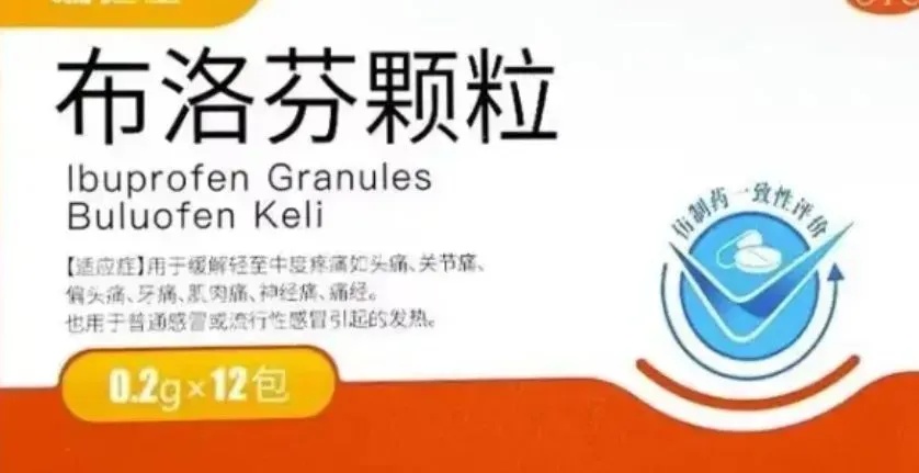 连吃8颗,男子肾脏严重受损!很多人家中都有 连吃8颗,男子肾脏严重受损!很多人家中都有