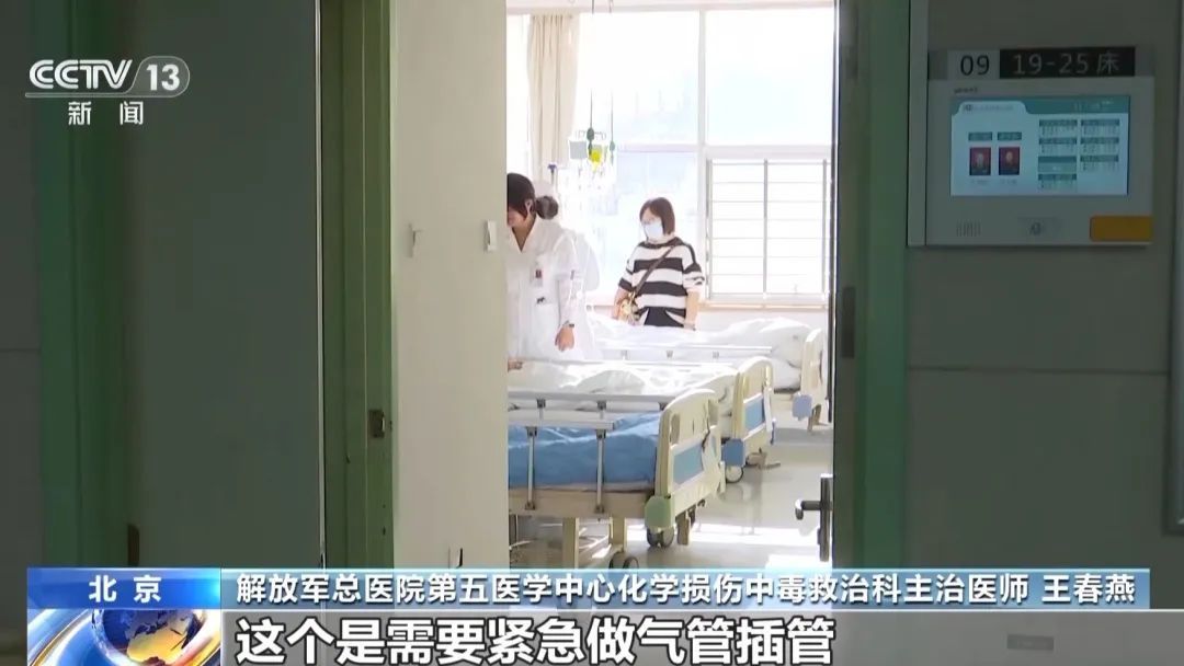 多地发生中毒事件!紧急提醒 多地发生中毒事件!紧急提醒