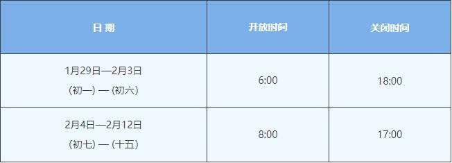 夜间不开放！归元寺2025年春节期间安排发布