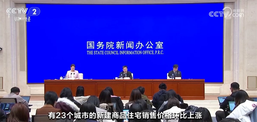 一揽子政策“组合拳”连续落地 房地产市场释放回暖信号