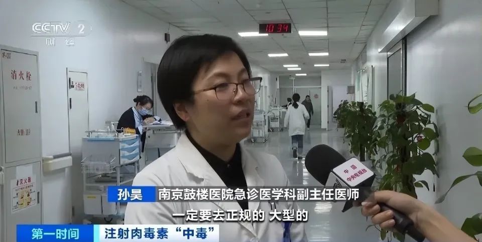 多地发生中毒事件!紧急提醒 多地发生中毒事件!紧急提醒