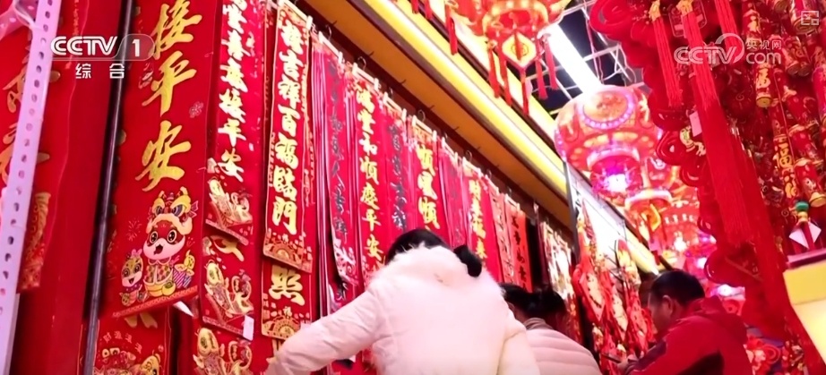 节日市场红红火火,文化味、年味儿……好一幅人间烟火气的“年俗画” 节日市场红红火火,文化味、年味儿……好一幅人间烟火气的“年俗画”