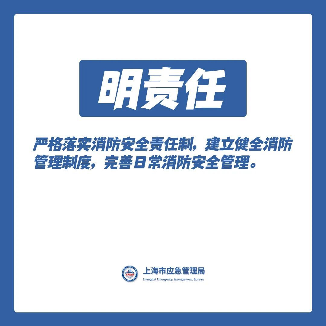 年关将至,公共场所防火避险需警惕→ 年关将至,公共场所防火避险需警惕→