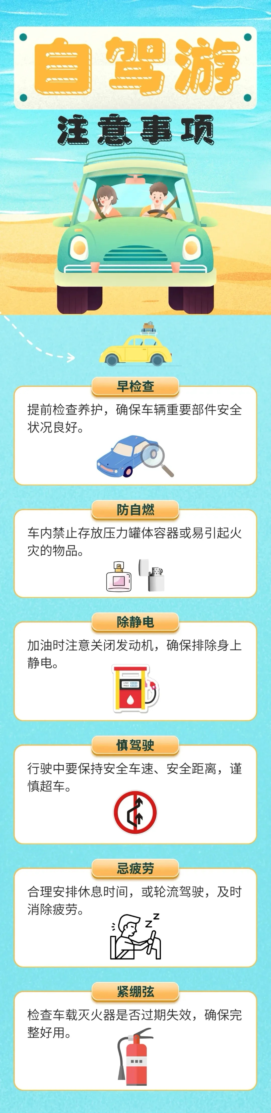 全国已经启动,持续40天! 全国已经启动,持续40天!