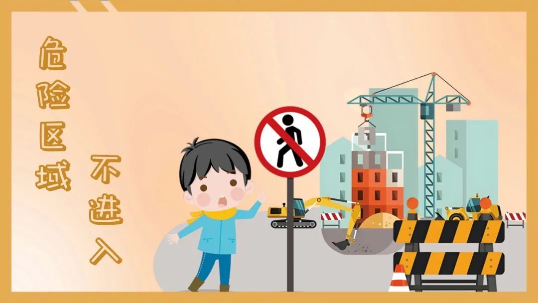 中小学生如何安全快乐过寒假?这12条提示请收好→ 中小学生如何安全快乐过寒假?这12条提示请收好→