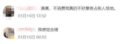 不消费不能进？星巴克北美新规引热议， 中国区这样回应......