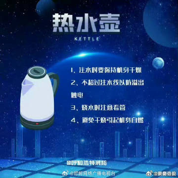 8类家电的规范用法你平时注意了吗? 8类家电的规范用法你平时注意了吗?