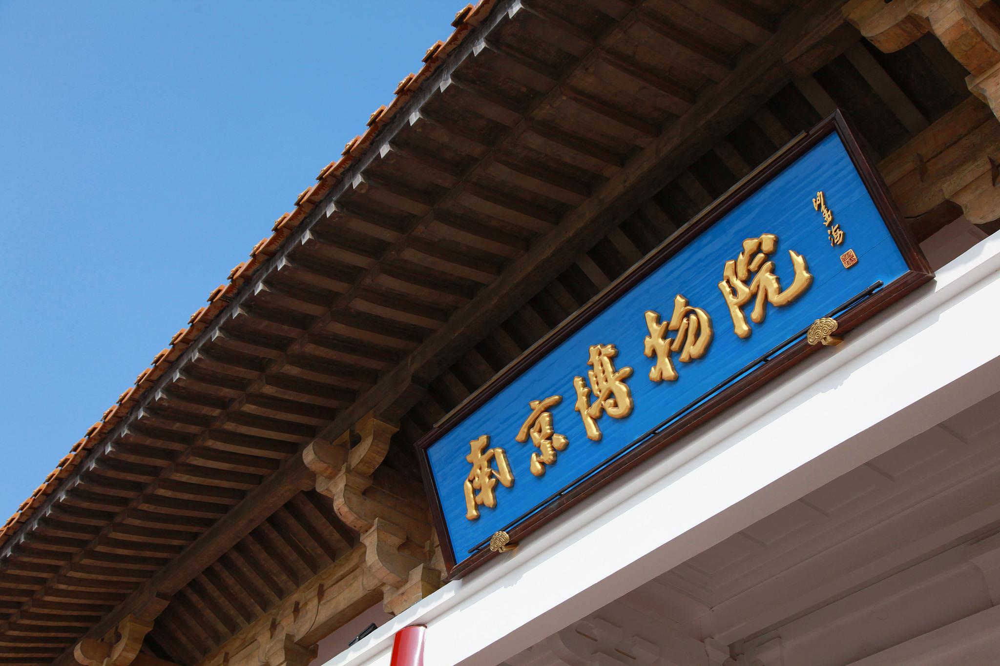 春节假期博物馆闭馆吗？收好这份“指南” 别跑空！