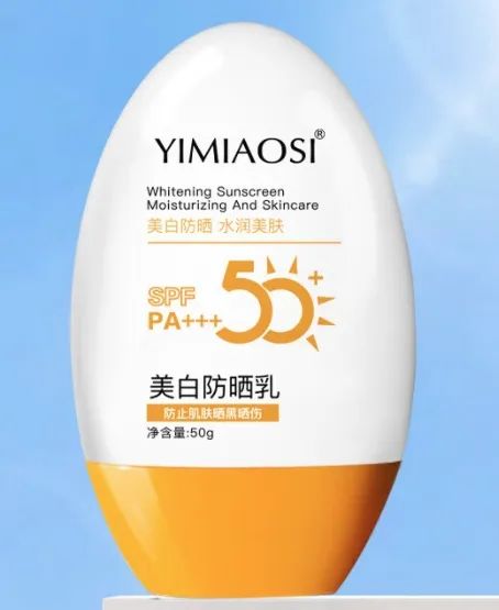 “润可盈”“斯丽兰”“瑜然美”“海圣”等14批次化妆品不合格