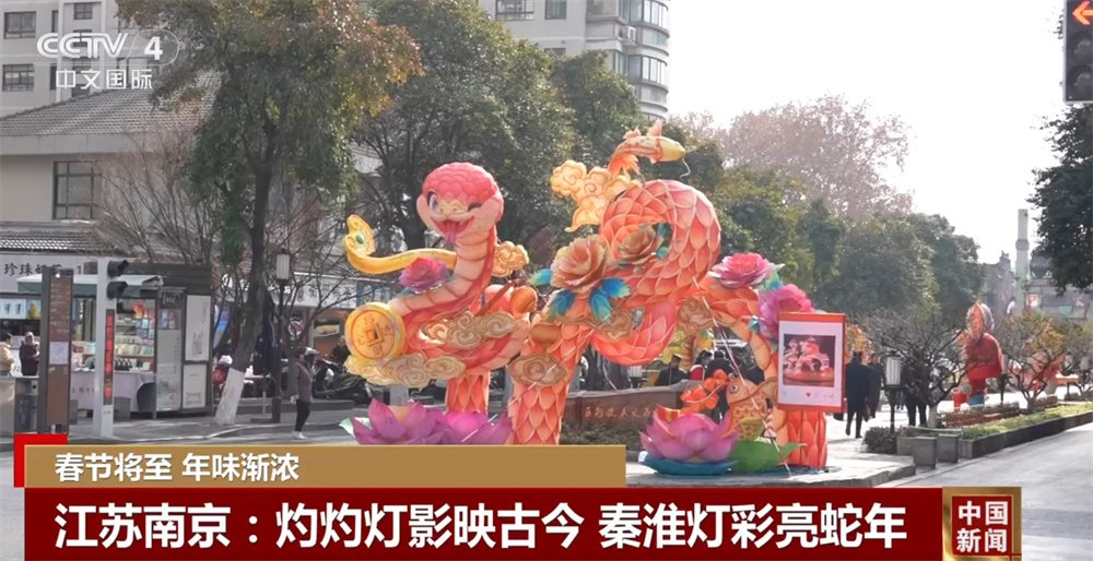 冰灯、花灯扮靓城市年味渐浓 年货市集购销两旺“国潮”引领新风尚 冰灯、花灯扮靓城市年味渐浓 年货市集购销两旺“国潮”引领新风尚