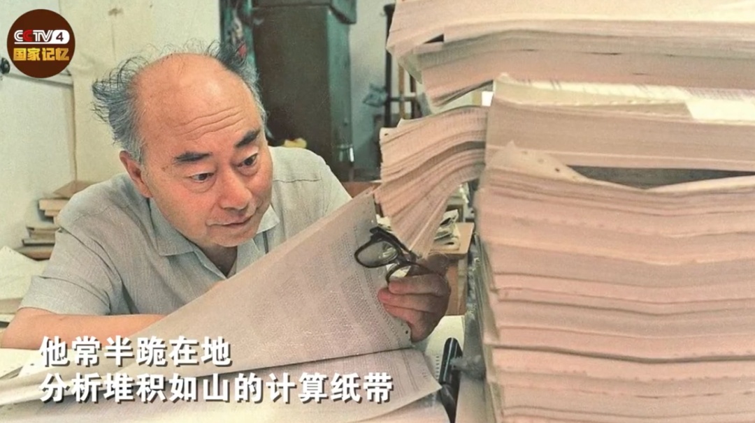 他的名字,曾被绝密28年!首次公开这份成绩单→ 他的名字,曾被绝密28年!首次公开这份成绩单→