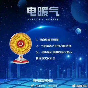 8类家电的规范用法你平时注意了吗? 8类家电的规范用法你平时注意了吗?