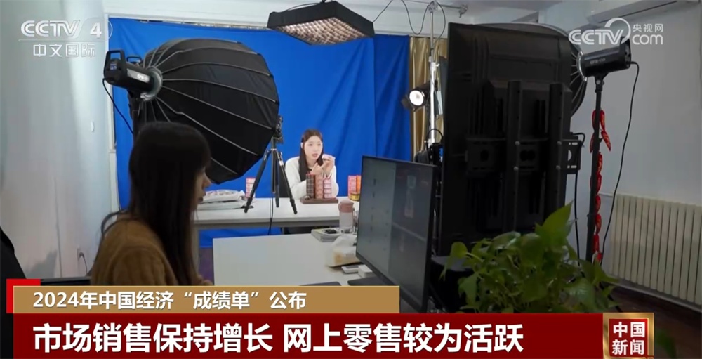 超134万亿元，增5%！一组数字读懂2024年中国经济“成绩单”含金量