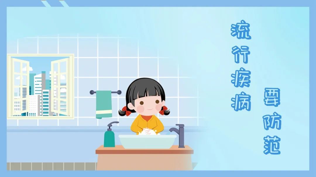 中小学生如何安全快乐过寒假?这12条提示请收好→ 中小学生如何安全快乐过寒假?这12条提示请收好→