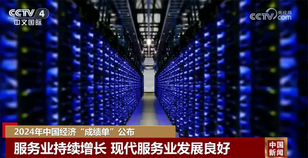 超134万亿元，增5%！一组数字读懂2024年中国经济“成绩单”含金量