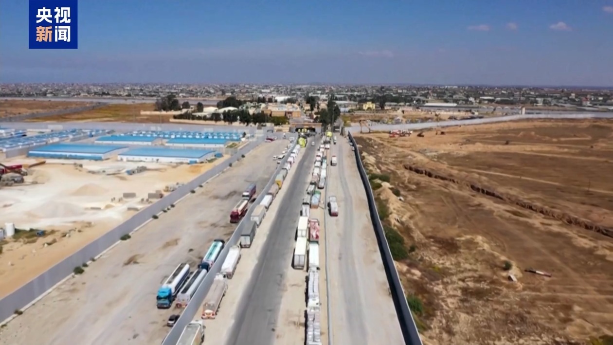 国际救援机构呼吁抓住窗口期 立即扩大加沙人道主义援助 国际救援机构呼吁抓住窗口期 立即扩大加沙人道主义援助