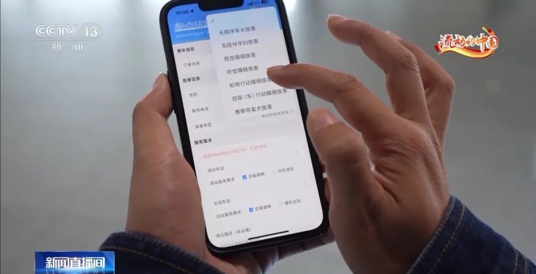 春运必备，这条攻略不能错过！
