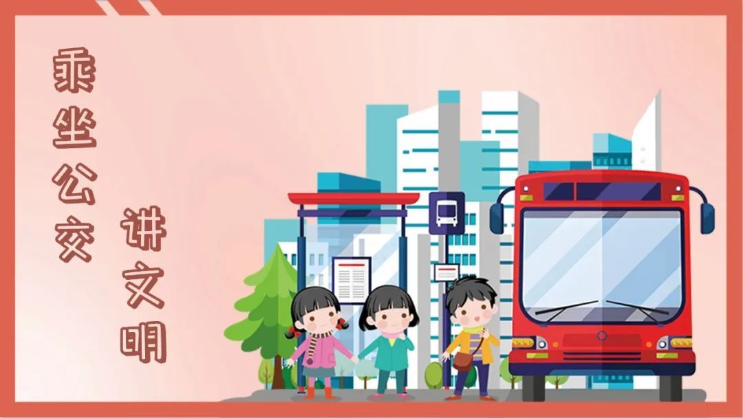 中小学生如何安全快乐过寒假?这12条提示请收好→ 中小学生如何安全快乐过寒假?这12条提示请收好→