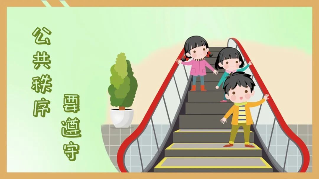 中小学生如何安全快乐过寒假?这12条提示请收好→ 中小学生如何安全快乐过寒假?这12条提示请收好→