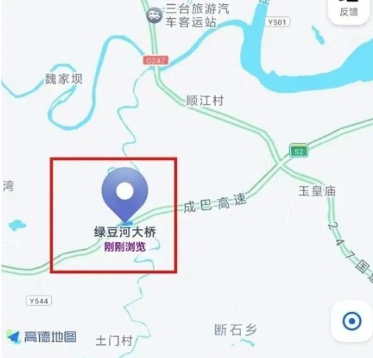 小伙高速桥上救人不幸坠亡，拟被认定见义勇为
