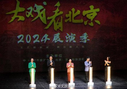 2024年北京演艺市场盘点：票房超39亿元，同比大幅增长！