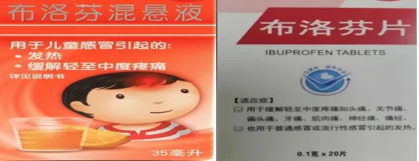 连吃8颗,男子肾脏严重受损!很多人家中都有 连吃8颗,男子肾脏严重受损!很多人家中都有