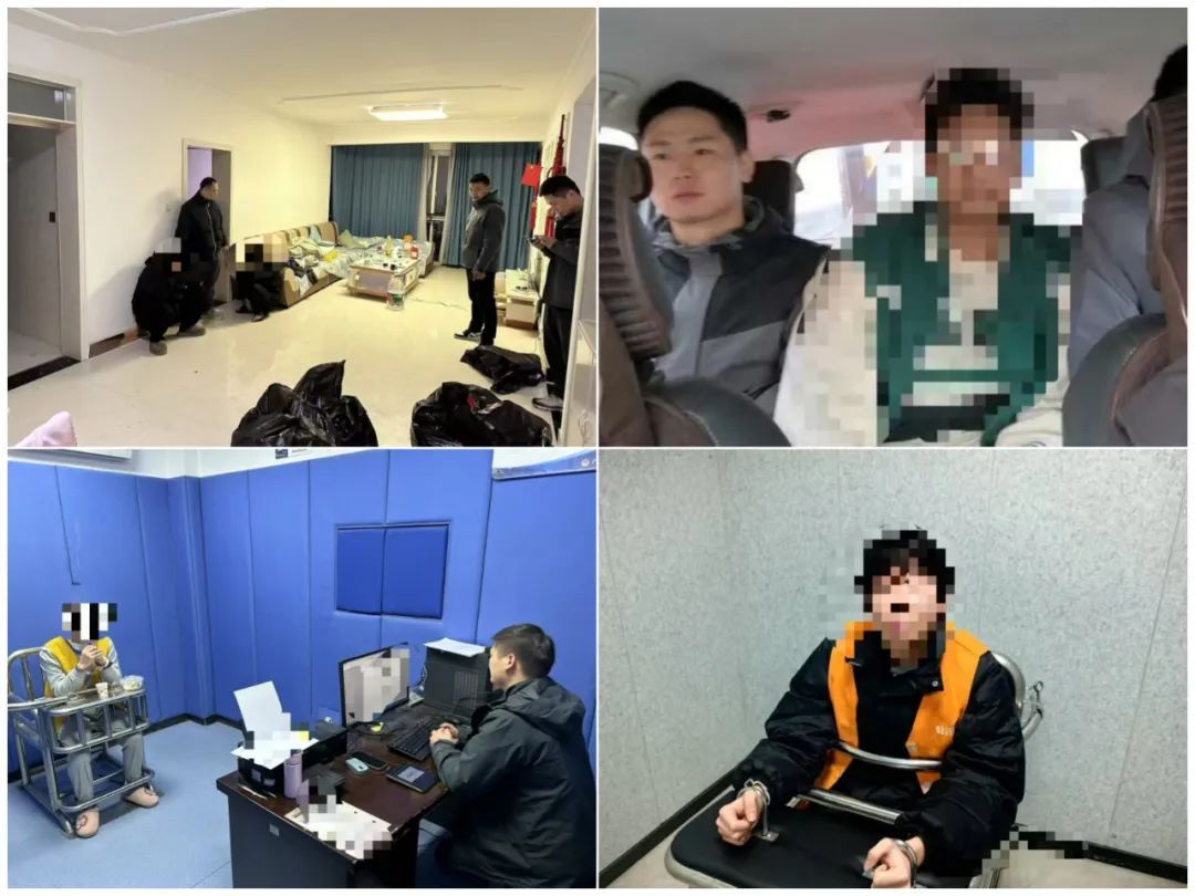 7人诈骗团伙被安徽警方破获! 7人诈骗团伙被安徽警方破获!