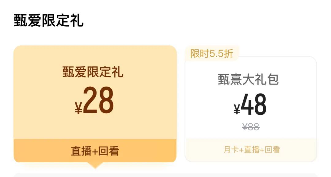 《甄嬛传》晚会被质疑?不是所有“回忆杀”观众都买账→ 《甄嬛传》晚会被质疑?不是所有“回忆杀”观众都买账→