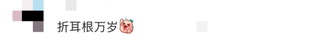 吃折耳根的人都沉默了！重庆人：两眼一黑，只希望是幻觉