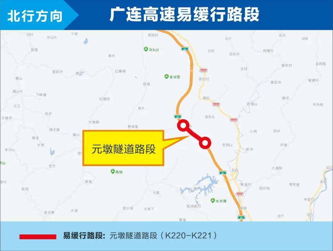5小时一动不动！第一批回家过年的人被堵在路上……广东多地发布提醒→
