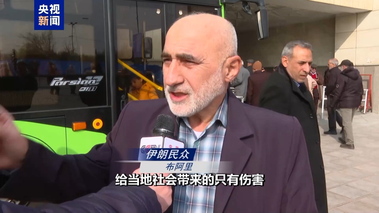 数千名伊朗民众举行集会 庆祝达成加沙停火协议 数千名伊朗民众举行集会 庆祝达成加沙停火协议